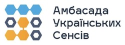 Заявка на торговельну марку № m202420337: амбасада українських сенсів