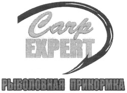 Свідоцтво торговельну марку № 184227 (заявка m201306513): carp expert; рыболовная прикормка