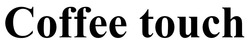 Заявка на торговельну марку № m202508758: coffee touch