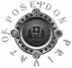 Свідоцтво торговельну марку № 191676 (заявка m201312957): privat ok poseidon