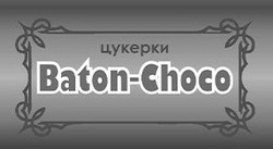 Свідоцтво торговельну марку № 274743 (заявка m201809355): baton-choco; цукерки; baton choco