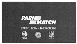 Заявка на торговельну марку № m201622109: pari match; грають вони виграєте ви; фбу