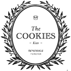 Свідоцтво торговельну марку № 201398 (заявка m201404867): the cookies; kiev; forever; печенька
