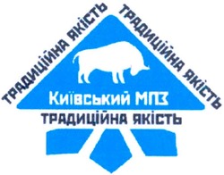 Заявка на торговельну марку № m200619753: традиційна якість; київський мпз