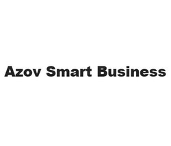Свідоцтво торговельну марку № 304296 (заявка m201925820): azov smart business