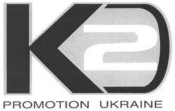 Заявка на торговельну марку № m201003920: к2с; k2 promotion ukraine; k2c