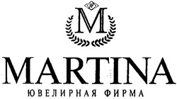 Свідоцтво торговельну марку № 49719 (заявка 2003055521): jf; martina; ювелирная фирма