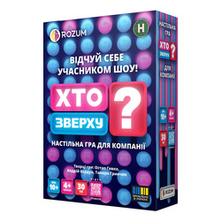 Заявка на торговельну марку № m202423194: зроблено в україні; творці гри остап гевко, андрій бордун, тамара гринчик; настільна гра для компанії; хто зверху?; відчуй себе учасником шоу!; h; rozum