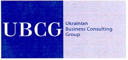 Заявка на торговельну марку № m201000205: ubcg; ukrainian business consulting group