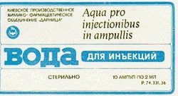 Заявка на торговельну марку № 94103643: вода для инъекций aqua pro injectionibus in ampullis