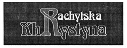 Свідоцтво торговельну марку № 233664 (заявка m201605034): rachytska khristyna