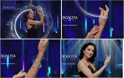 Заявка на торговельну марку № m202522842: ті; саме тi діаманти; золота країна