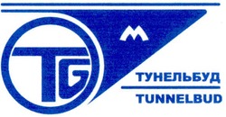 Свідоцтво торговельну марку № 159973 (заявка m201204524): тб; м; тунельбуд; m; tg; tunnelbud