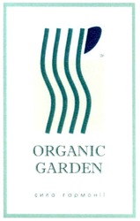 Свідоцтво торговельну марку № 89887 (заявка m200614243): сила гармонії; organic; garden