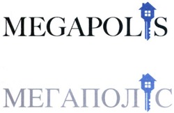 Свідоцтво торговельну марку № 308434 (заявка m201903391): megapolis; мегаполіс