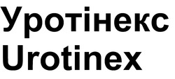 Заявка на торговельну марку № m202603749: urotinex; уротінекс