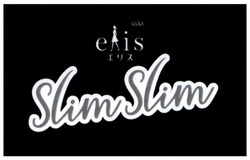 Свідоцтво торговельну марку № 315017 (заявка m202003509): eлis; slimslim; slim slim