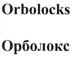 Заявка на торговельну марку № m202104788: orbolocks; орболокс