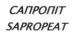 Свідоцтво торговельну марку № 220249 (заявка m201611354): sapropeat; сапропіт