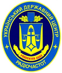 Свідоцтво торговельну марку № 46825 (заявка 20040808417): український державний центр радіочастот; prudenter agas