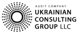 Заявка на торговельну марку № m202213584: audit company ukrainian consulting group llc»