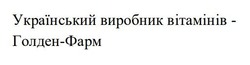 Заявка на торговельну марку № m202609472