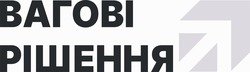 Заявка на торговельну марку № m202603856: вагові рішення