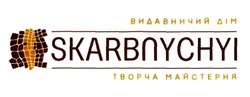 Свідоцтво торговельну марку № 306594 (заявка m201922716): skarbnychyi; видавничий дім; творча майстерня