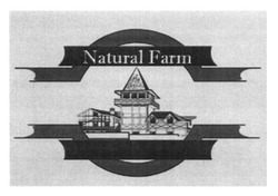 Заявка на торговельну марку № m201629282: natural farm