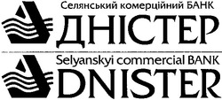 Свідоцтво торговельну марку № 41139 (заявка 2003032301): селянський комерційний банк; дністер; selyanskyi commercial bank; dnister