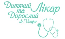 Заявка на торговельну марку № m202314262: дитячий та дорослий лікар; dr.venger; dr.venger