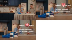 Заявка на торговельну марку № m202600948: маленькі сердечка для активних сердець; m; кардіо; кардію магніл