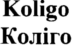 Свідоцтво торговельну марку № 79009 (заявка m200600402): koligo; коліго