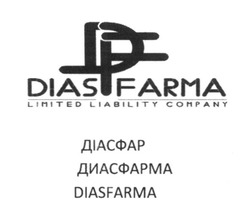 Заявка на торговельну марку № m201710182: df; dias farma; діасфар; диасфарма; diasfarma