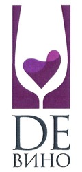 Свідоцтво торговельну марку № 304099 (заявка m201920183): de; де вино