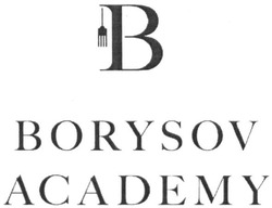 Свідоцтво торговельну марку № 246661 (заявка m201701373): borysov academy; в