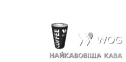Заявка на торговельну марку № m201515529: coffee; w wog; найкавовіша кава