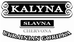 Заявка на торговельну марку № m202209381: «kalyna slavna chervona ukrainian gorilka