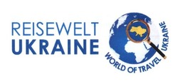 Свідоцтво торговельну марку № 255589 (заявка m201617455): reisewelt ukraine; world of travel ukraine