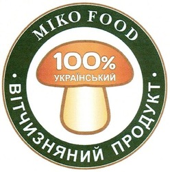 Свідоцтво торговельну марку № 156094 (заявка m201112827): miko food; вітчизняний продукт; 100% український