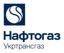 Заявка на торговельну марку № m202523151: укртрансгаз; нафтогаз