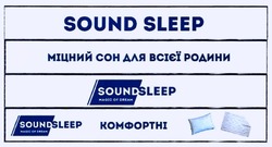 Свідоцтво торговельну марку № 292894 (заявка m201828834): sound sleep; soundsleep; magic of dream; міцний сон для всієї родини; комфортні