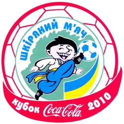 Заявка на торговельну марку № m201004610: шкіряний м'яч; мяч; кубок coca cola 2010