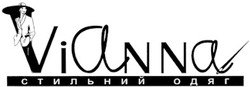 Свідоцтво торговельну марку № 94864 (заявка m200618245): стильний одяг; vianna