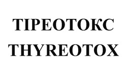 Заявка на торговельну марку № m202314307: thyrеotox; тіреотокс