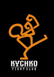 Свідоцтво торговельну марку № 339708 (заявка m202124295): kychko fight club