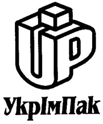 Свідоцтво торговельну марку № 13996 (заявка 95082520): УкрІмПак