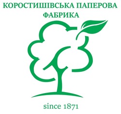 Свідоцтво торговельну марку № 330740 (заявка m202109526): since 1871; коростишівська паперова фабрика