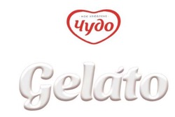 Заявка на торговельну марку № m202405172: моє улюблене чудо; gelato