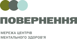Заявка на торговельну марку № m202508256: здоровя; повернення мережа центрів ментального здоров'я